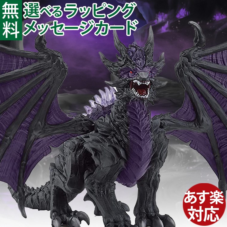 正規品タグ付き シュライヒ エルド ドラゴン (ウォリアー) 口開閉