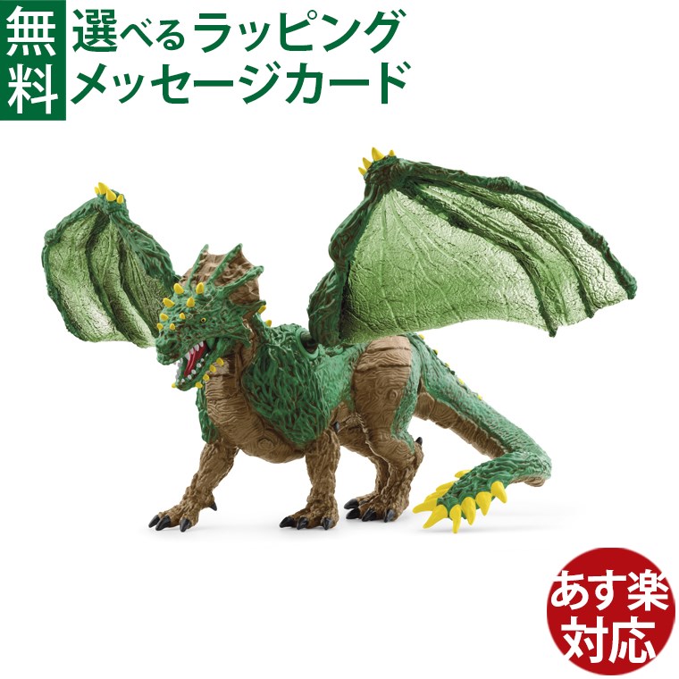 楽天市場】schleich 72206 シュライヒ エルドラド ゴールデン