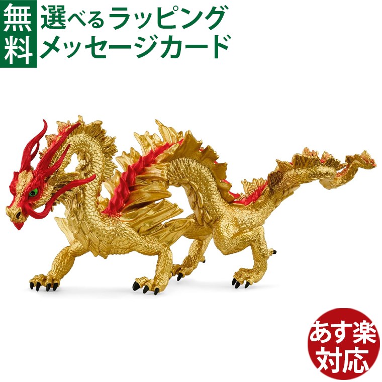 Schleich Eldorado Monsters フィギュアセット Amazon.co.jp: Schleich Eldrador Creatures Monster Toys 3