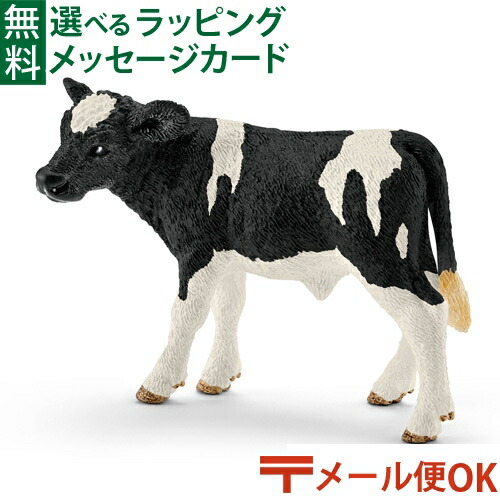 シュライヒ　インディアン フィギュア カヌー シュライヒ インディアン フィギュア カヌー Schleich 42013