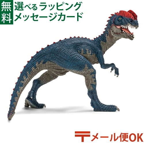 楽天市場】シュライヒ 恐竜 schleich 14584 シュライヒ アクロ