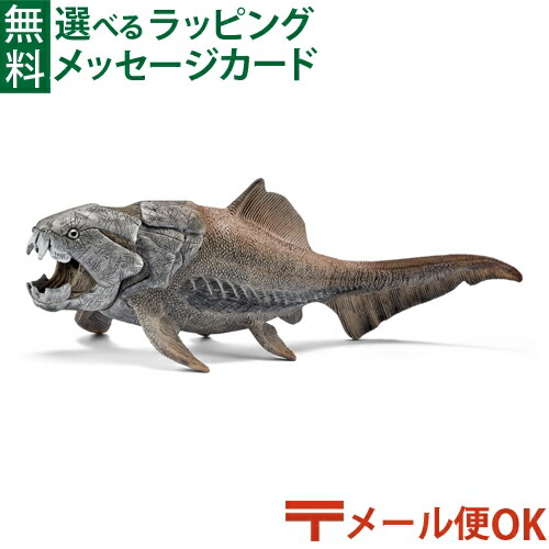 (未使用･未開封品)　シュライヒ 恐竜 ダンクルオステウス フィギュア 14575 df5ndr3 23147493_0.jpg