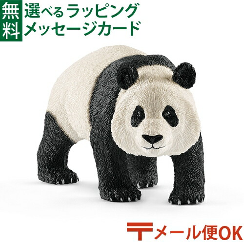 楽天市場】シュライヒ 動物フィギュア ジャイアントパンダ(メス