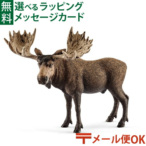 Schleich（シュライヒ）コレクション 動物フィギュア Schleich/シュライヒ】動物フィギュア アフリカ象 仔 – BASIC
