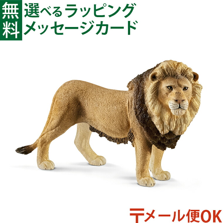 楽天市場】シュライヒ 動物フィギュア ライオン 14812【Schleich