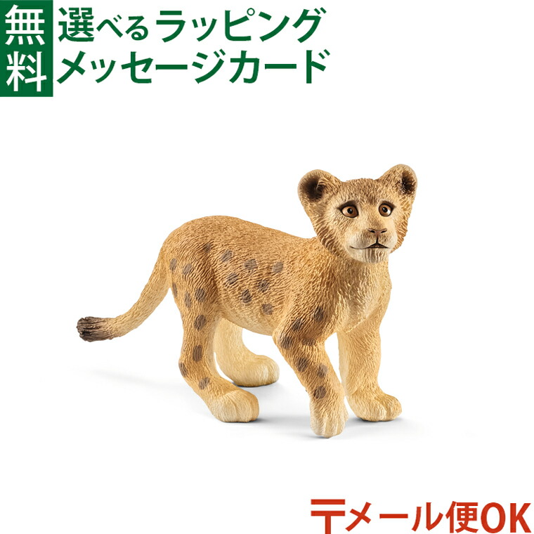 シュライヒ ワイルドライフ ライオン (メス) フィギュア 14712 9jupf8b Amazon.co.jp: シュライヒ ワイルドライフ ライオン (メス