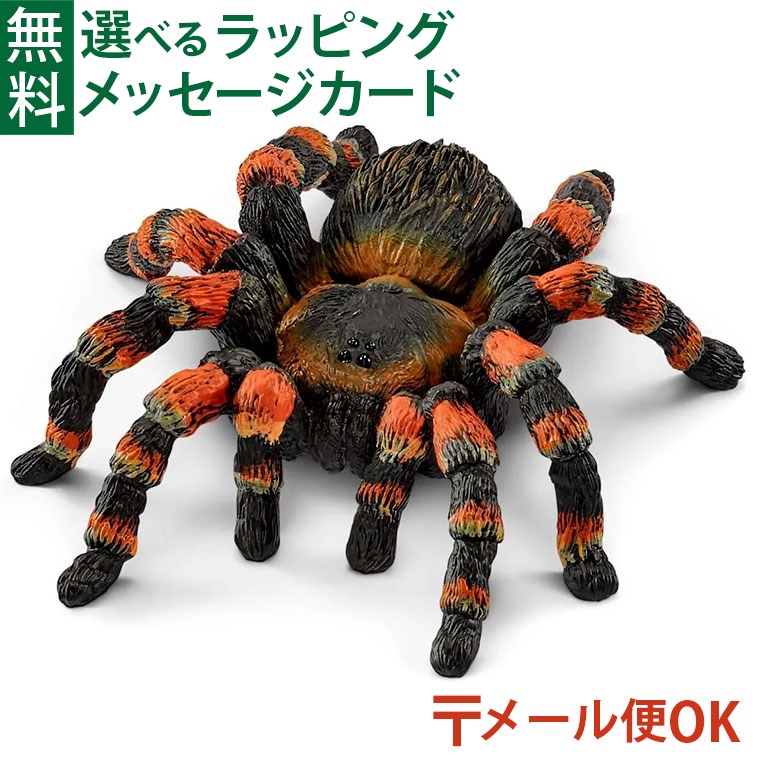 COLLECTA タランチュラ wyw801m Amazon.co.jp: COLLECTA タランチュラ : おもちゃ