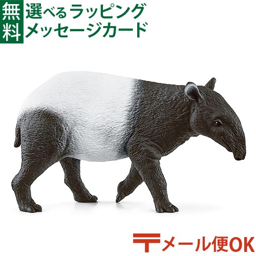 シュライヒ　フィギュア　29体セット 恐竜フィギュア ☆29体セット - メルカリ