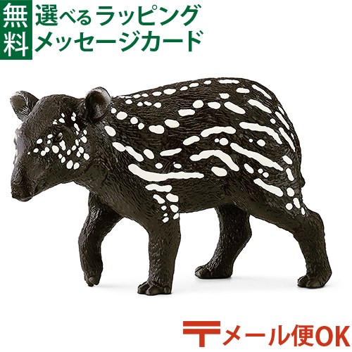 ★Schleich（シュライヒ）動物フィギュア★18体★おまけ付き！ 楽天市場】メール便OK シュライヒ 動物 フィギュア schleich