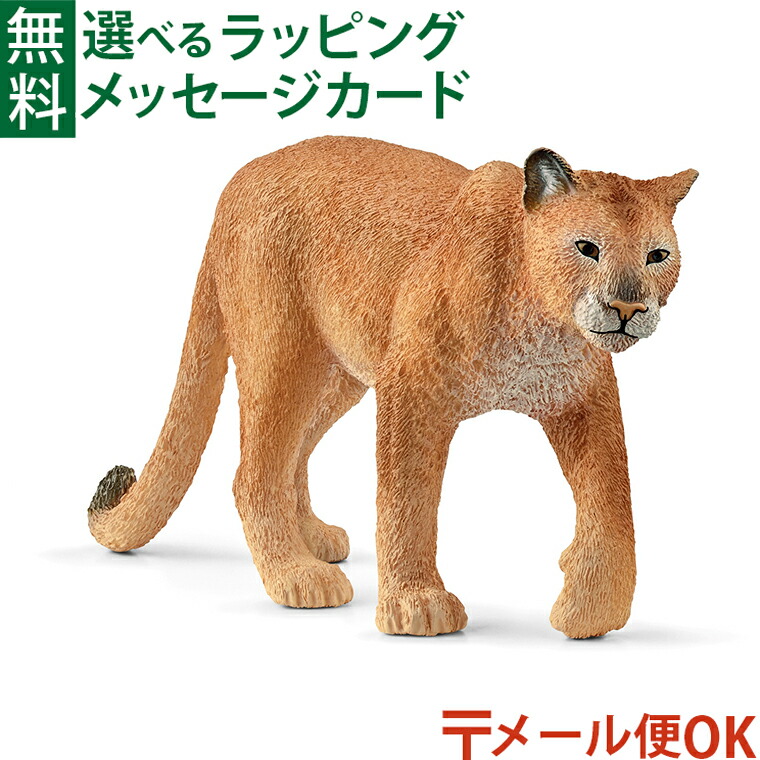 楽天市場】シュライヒ 動物フィギュア セット はじめてのワイルド