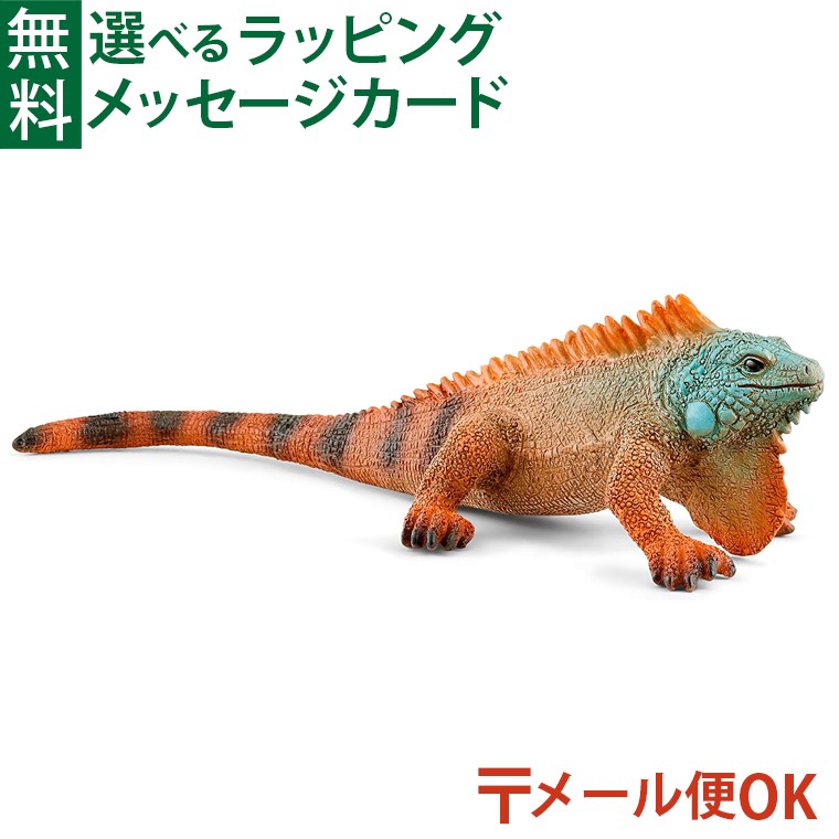 リアルイグアナ レイアウト用品 Bunny's 約50cm リアルイグアナ レイアウト用品 Bunny´s 約50cm 爬虫類・両生類用品