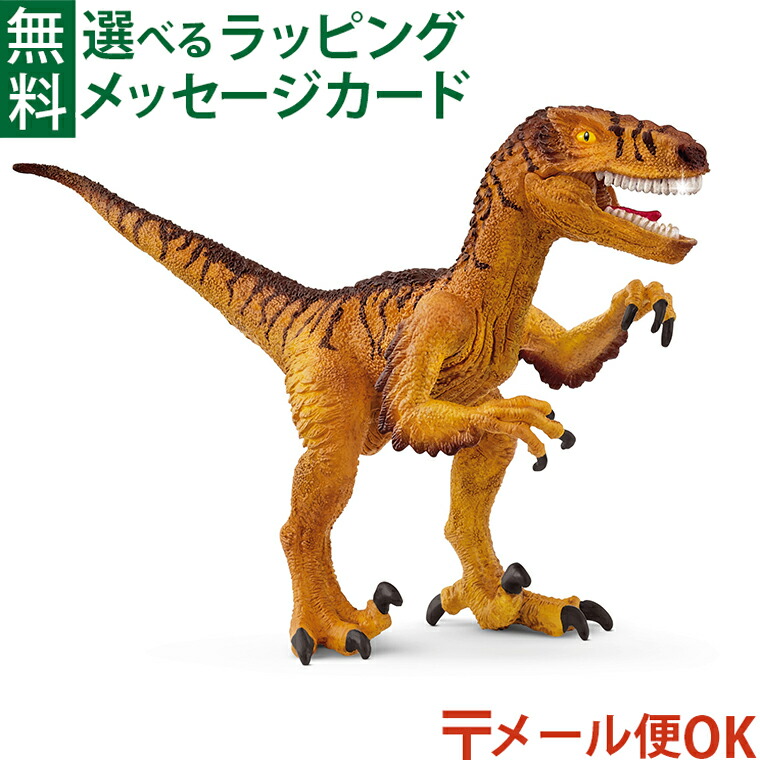 楽天市場】【楽天スーパーSALE☆ポイントUP中！】シュライヒ Schleich