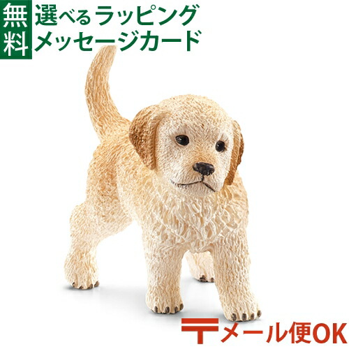 楽天市場】シュライヒ フィギュア ゴールデンレトリバー メス