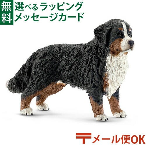 シュライヒ動物フィギュアセット（スワン、猫、犬など） Schleich カプセルシュライヒ Cat & dog ※カプセル版 全8種