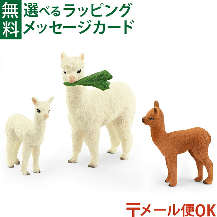 シュライヒ　動物　フィギュア　親子セット 11体セット シュライヒ専門店】シュライヒ 馬の親子のミニきゅう舎 42611