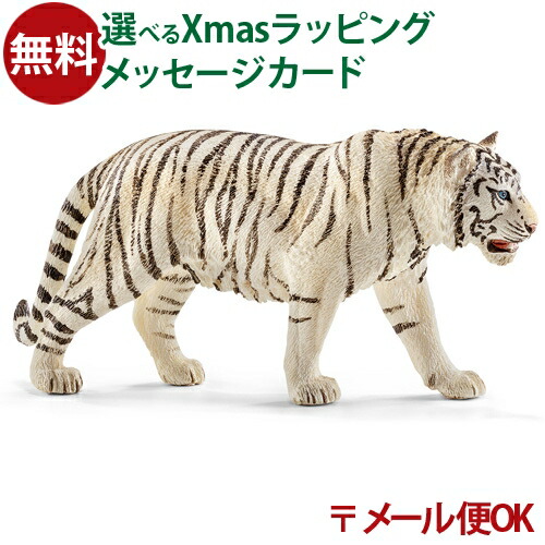 楽天市場】シュライヒ フィギュア トラ 14729 Schleich 13×6×3cm 虎