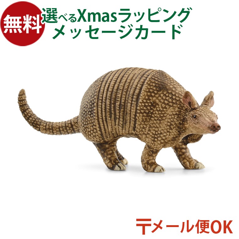 ★Schleich（シュライヒ）動物フィギュア★18体★おまけ付き！ Amazon.co.jp: 【シュライヒ 動物 20点 お楽しみセット