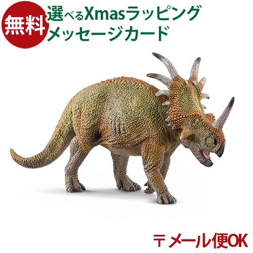 楽天市場】シュライヒ Schleich 15014 ドラコレックス Dinosaurs