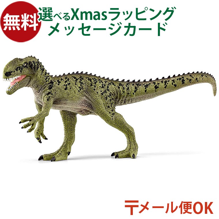 楽天市場】タルボサウルス 15034N 恐竜フィギュア Dinosaurs