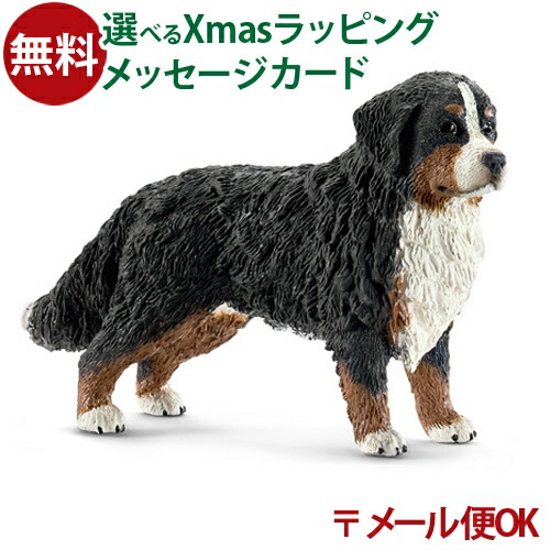 シュライヒ動物フィギュアセット（スワン、猫、犬など） schleich 8種 シュライヒ動物フィギュアセット（スワン、猫、犬