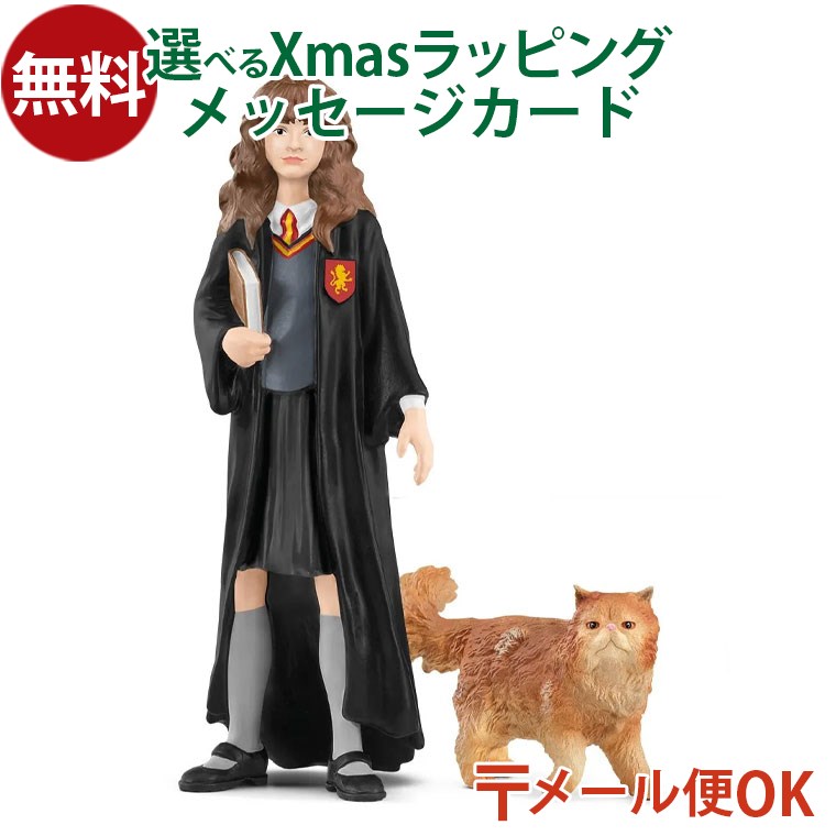 楽天市場】schleich 13987 シュライヒ ハリーポッターシリーズ