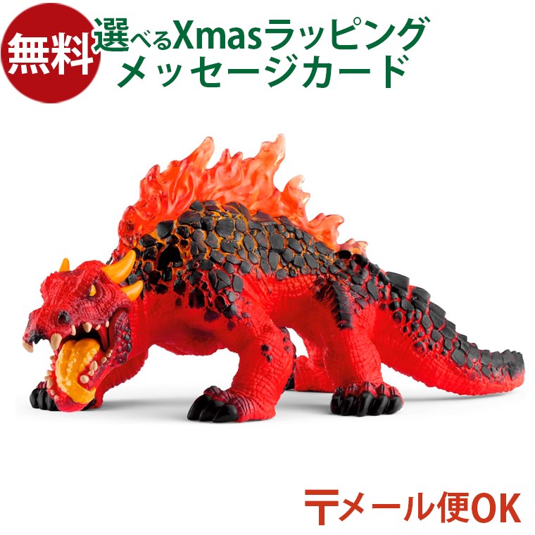 schleich/シュライヒ　エルドラド　8体セット売り schleich/シュライヒ エルドラド 8体セット売り schleich