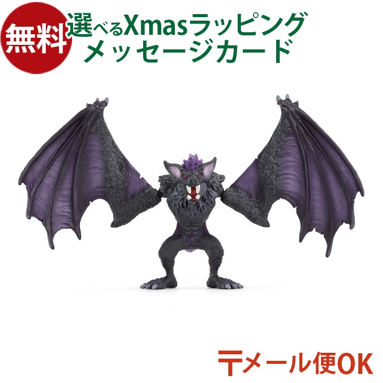 シュライヒ　エルドラド sc70792.jpg