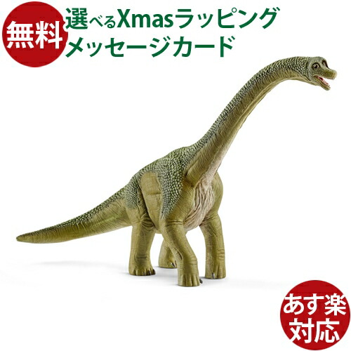 恐竜精巧フィギュア[昭和製]ブラキオサウルス？恐竜好きお子様へのプレゼントにぜひ 恐竜精巧フィギュア[昭和製]ブラキオサウルス？恐竜好きお子様へ