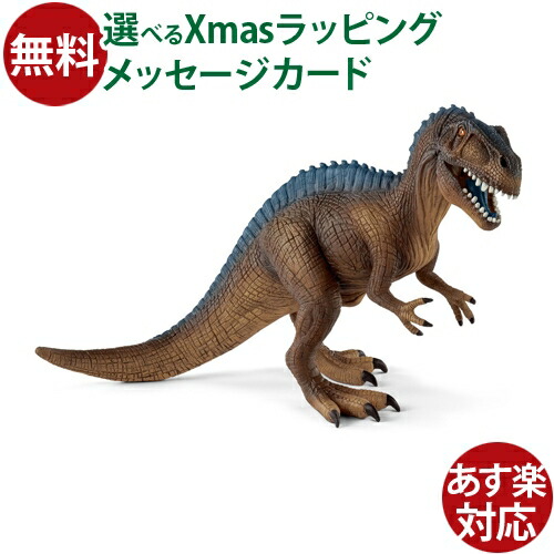 楽天市場】シュライヒ 恐竜 schleich 14584 シュライヒ アクロ