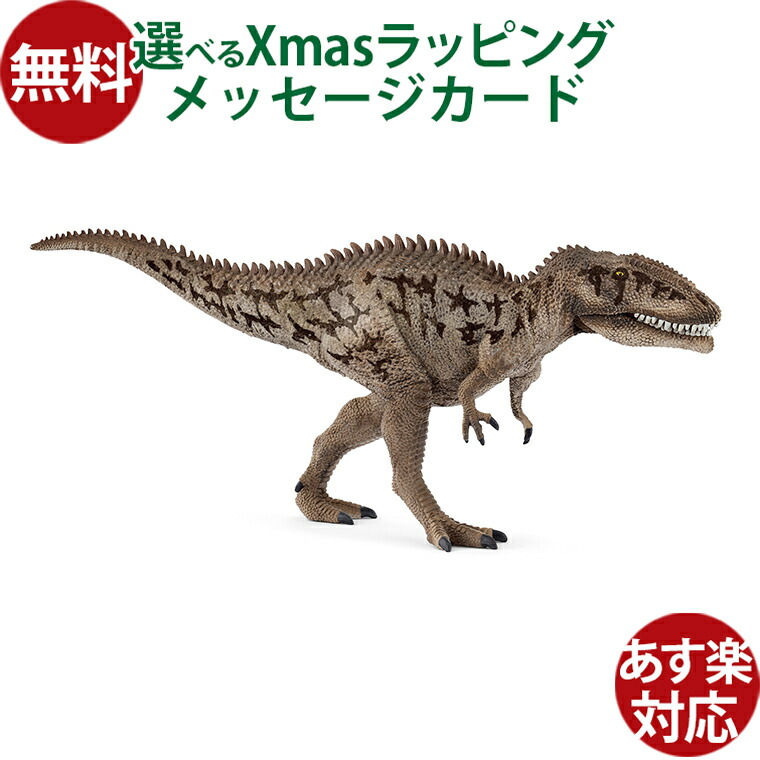 楽天市場】シュライヒ schleich 15048 シュライヒ カルカロドント