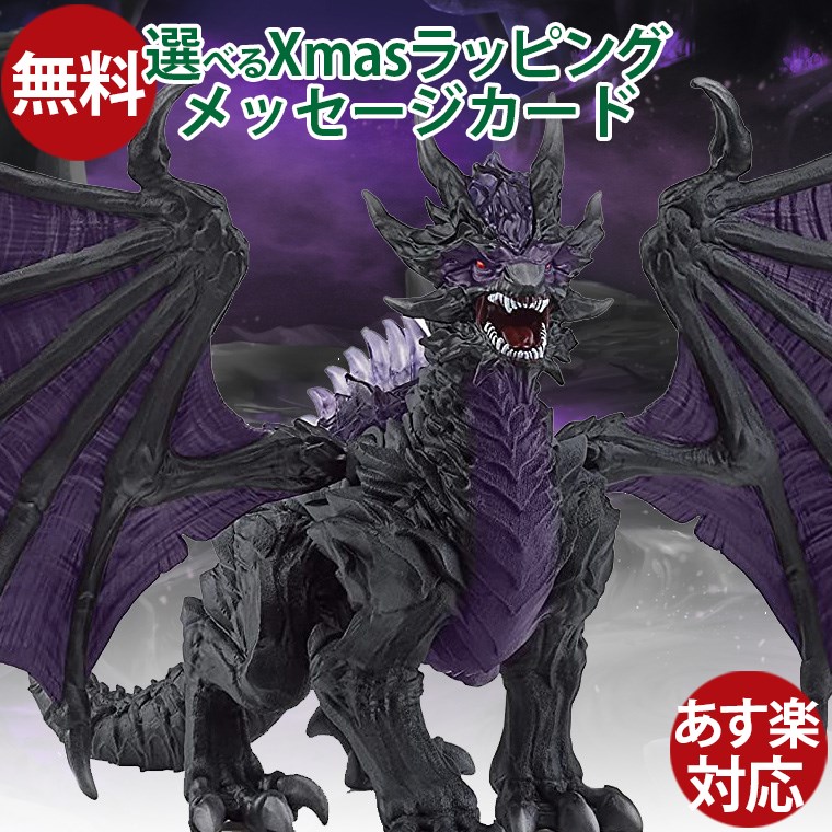 シュライヒ　エルドラド Amazon.co.jp: シュライヒ エルドラド ホワイトドラゴン