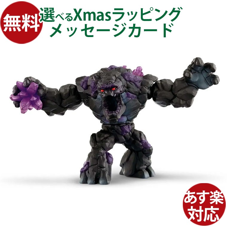 楽天市場】【シュライヒ専門店】シュライヒ シャドウライオン