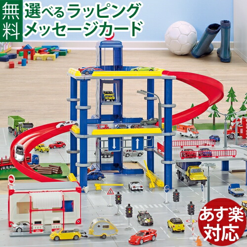 【新品、未使用】SIKU world ボーネルンド SIKU WORLD 警察署: ボーネルンド オンラインショップ。世界中の