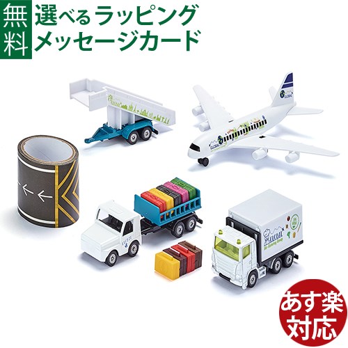 ミニボートと第一銀行人形セット sk6312.jpg
