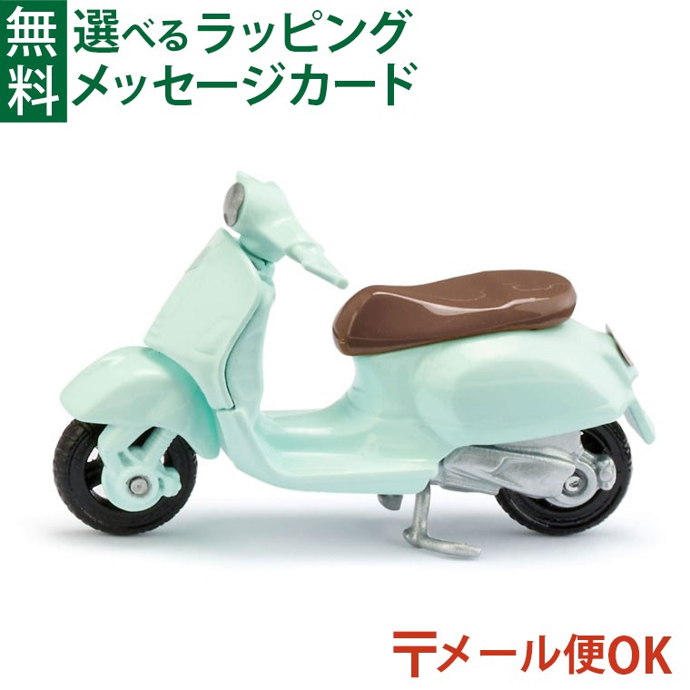 楽天市場】【大幅値下げ中】 ブリキバイク ドールサイズバイク