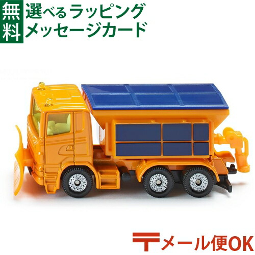 1/55 Siku(ジク) ADAC(ドイツ自動車連盟)車積載車＋乗用車