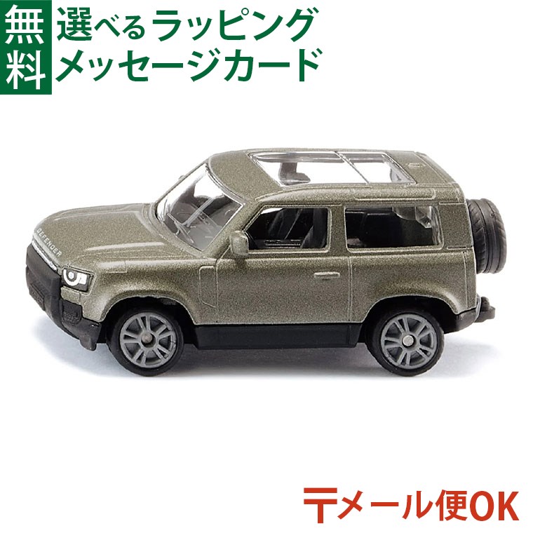 bruder ランドローバー1/18 ドイツ製 未使用 楽天市場】Bruder ブルーダー 正規輸入品 ドイツ Range Rover