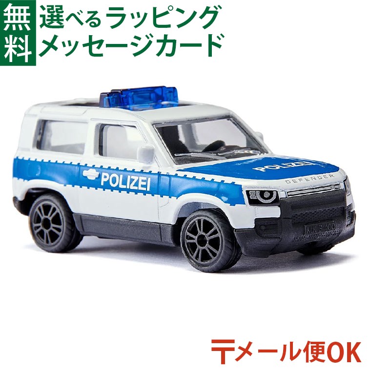 bruder ランドローバー1/18 ドイツ製 未使用 Amazon.co.jp: ブルーダー Land Rover Def.パトカー(フィギュア