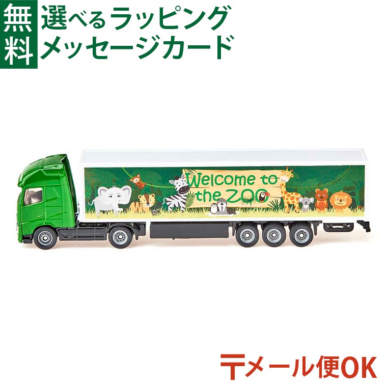 ジャックダニエルトレーラーミニカー ジャックダニエルトレーラーミニカー