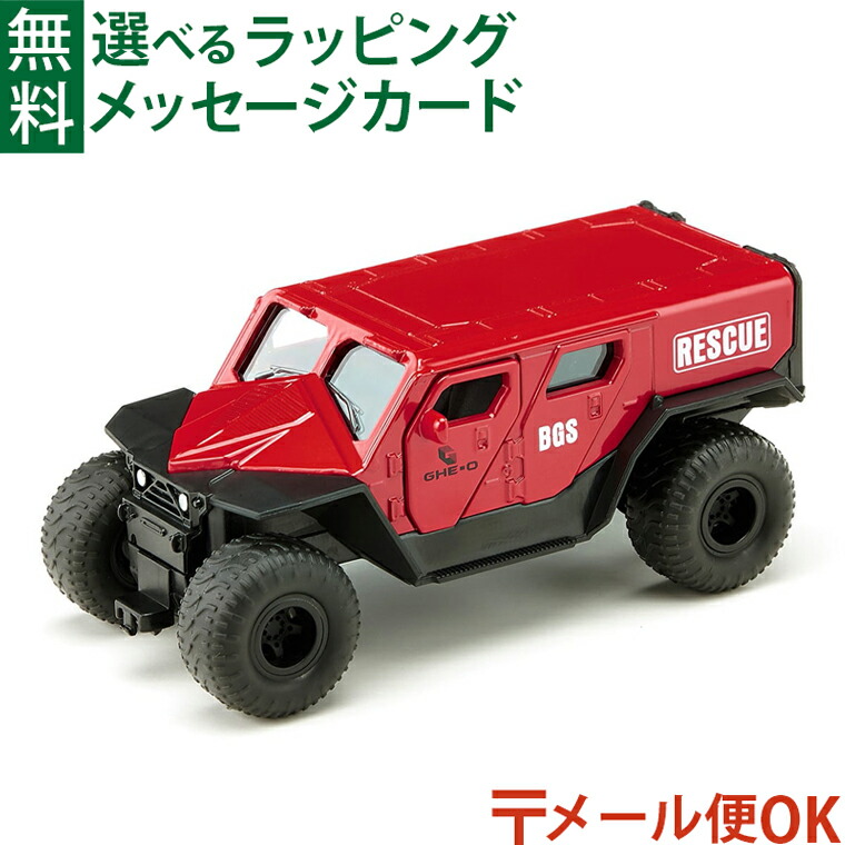 楽天市場】LPメール便OK siku（ジク）SIKU ラインメタル MAN