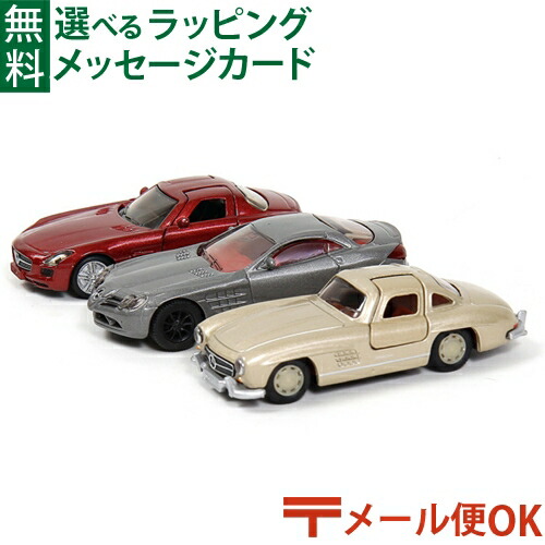 WIKING正規品　メルセデスベンツ ミニカーセット 9台セット sk621400702.jpg