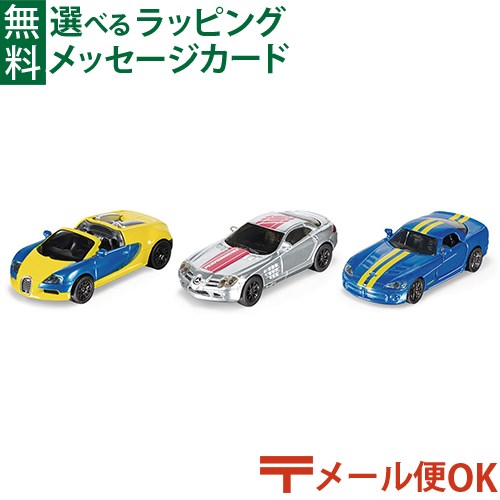 楽天市場】【ラッピング・熨斗無料】正規品 siku ジク スポーツカー