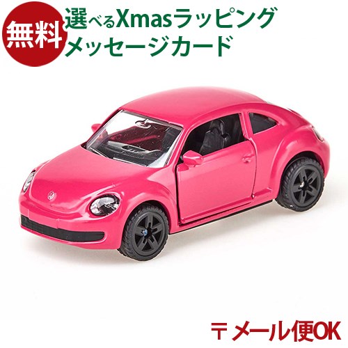 楽天市場】メール便OK ミニカー siku（ジク）SIKU VWザ