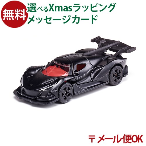 楽天市場】メール便OK ミニカー siku（ジク）SIKU アポロ IE
