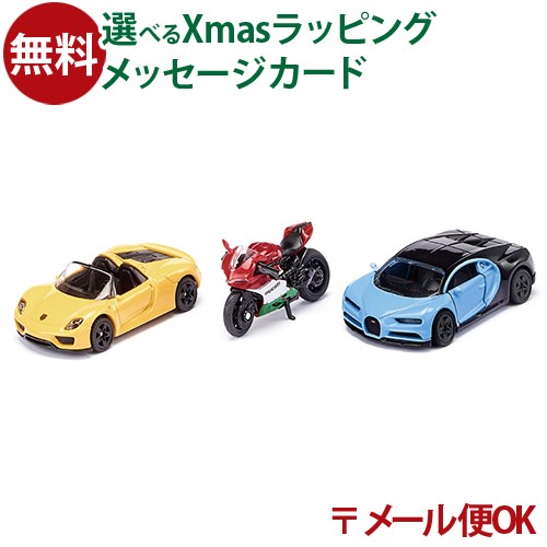 楽天市場】ボーネルンド ギフトセット レース（ジク・SIKU） SK6331