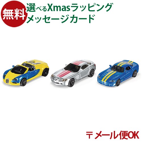 楽天市場】【クリスマス ラッピング無料】正規品 siku ジク スポーツ