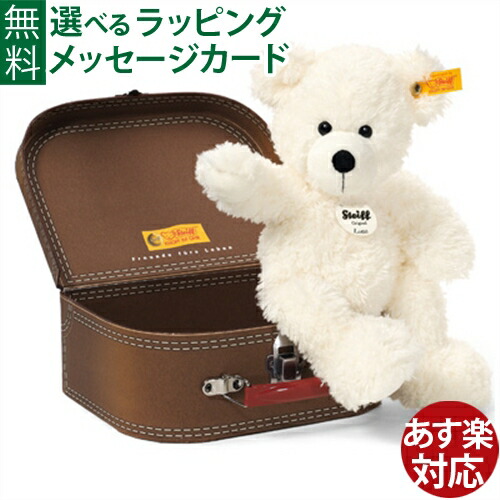 楽天市場】シュタイフ steiff シュタイフ社製 テディベア フィン