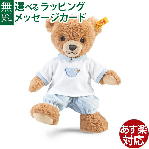 familiar ぬいぐるみ テディベア　シュタイフ　限定品 楽天市場】Steiff/シュタイフ Familiar/ファミリア ファミちゃん