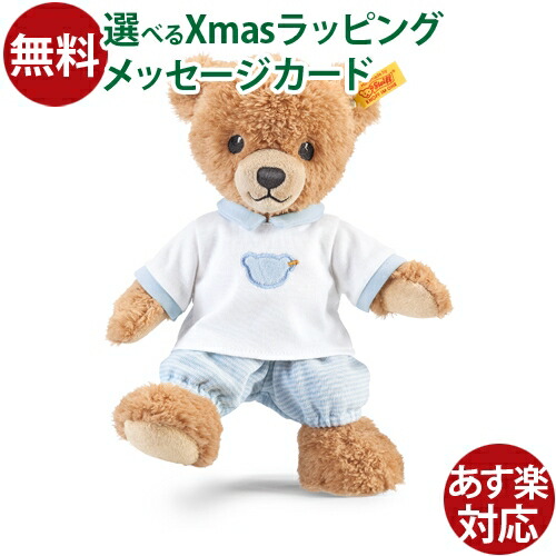 familiar ぬいぐるみ テディベア　シュタイフ　限定品 楽天市場】Steiff/シュタイフ Familiar/ファミリア ファミちゃん