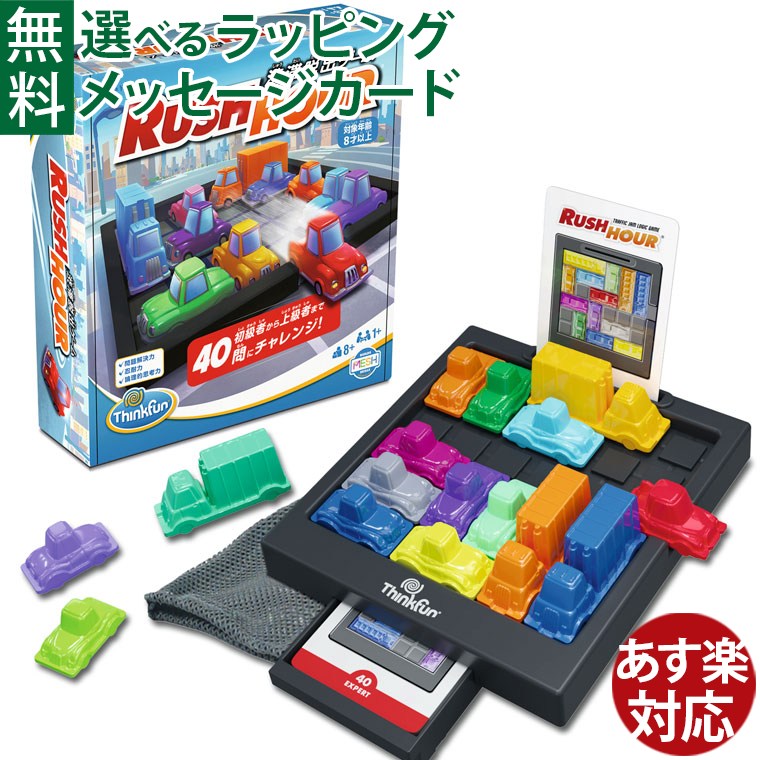 3点セット 育脳タワー　ニキーチン　ユニキューブ　ラッシュアワー 知育玩具 3点セット 育脳タワー ニキーチン ユニキューブ ラッシュアワー